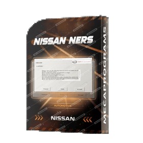 NISSAN NERS