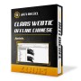 CLAAS WEBTIC OFFLINE CHINESE