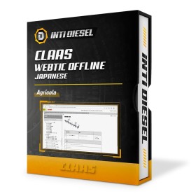 CLAAS WEBTIC OFFLINE JAPANESE