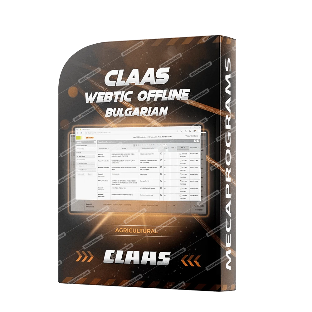 CLAAS WEBTIC OFFLINE BULGARIAN