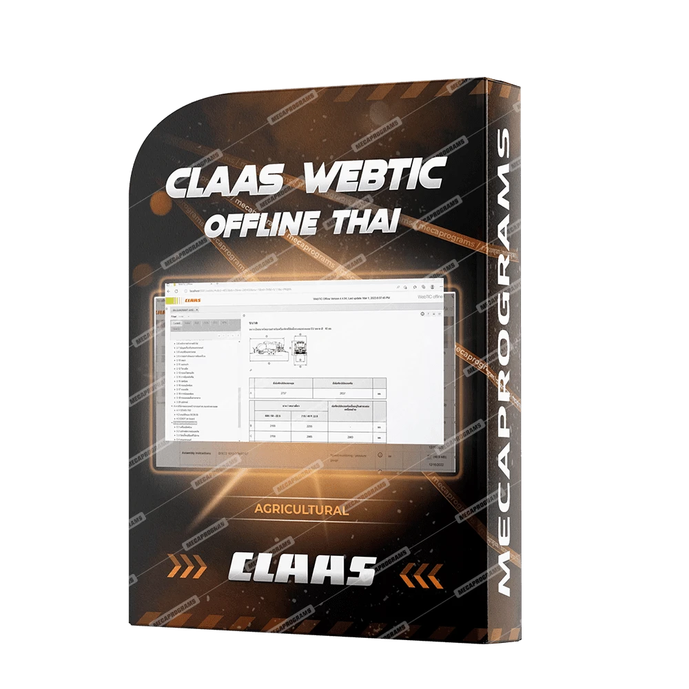 CLAAS WEBTIC OFFLINE THAI