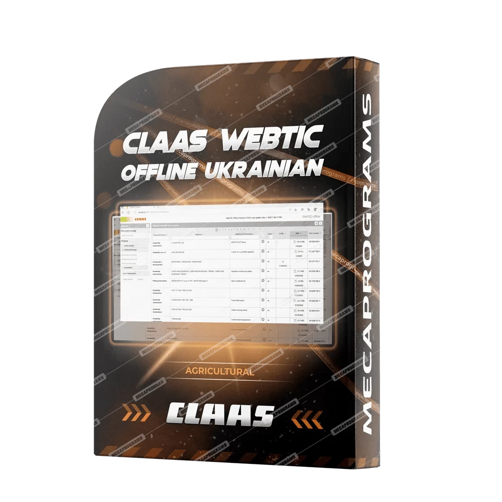 CLAAS WEBTIC OFFLINE UKRAINIAN